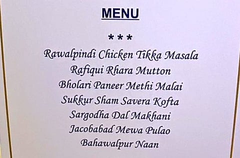 உணவுப் பட்டியல்