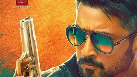Anjaan film poster.