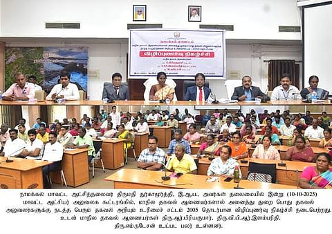 பொதுமக்கள் கோரும் தகவலை தாமதமின்றி வழங்க வேண்டும்:
மாநில தகவல் ஆணையா்கள்