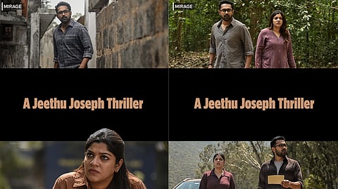 Miraj Film scenes.