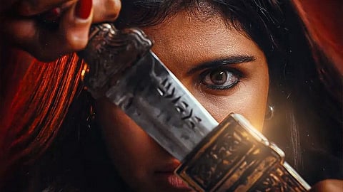 Lokah Film Poster.