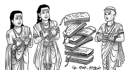 பணிவின் எல்லை
