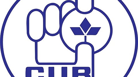 புதிய எண்ம சேவைகளை அறிமுகப்படுத்திய சியுபி