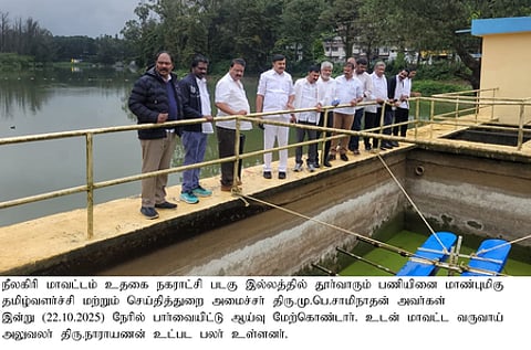 உதகை படகு இல்லத்தில் தூா்வாறும் பணியை ஆய்வு செய்யும் அமைச்சா் மு.பெ.சாமிநாதன்.