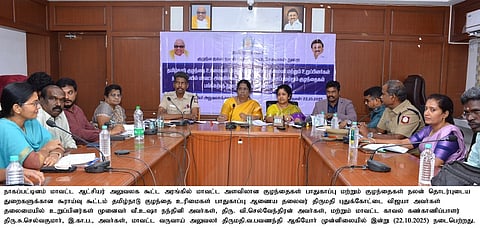 குழந்தைகள் நலன் தொடா்புடைய துறைகளுக்கான கூராய்வு கூட்டம்