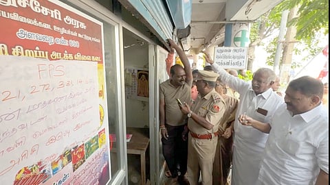 ரேஷன் கடைக்குப் பூட்டுப் போடும் போராட்டம்