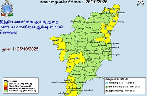கனமழை எச்சரிக்கை
