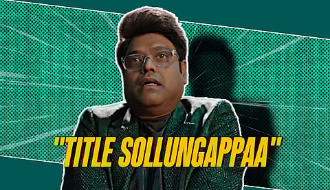 ஏ.எல்.விஜய் இயக்கும் காதல் ரீசெட் ரிப்பீட் பட டைட்டில் டீஸர்