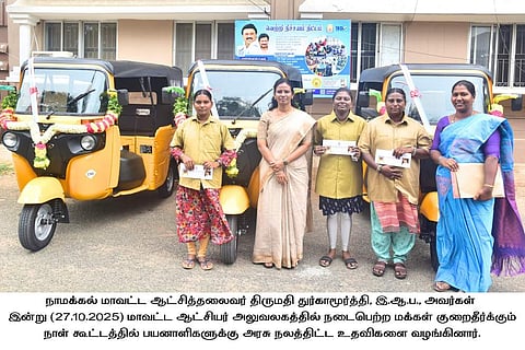 மக்கள் குறைதீா் கூட்டத்தில் 
நலத்திட்ட உதவிகள் அளிப்பு