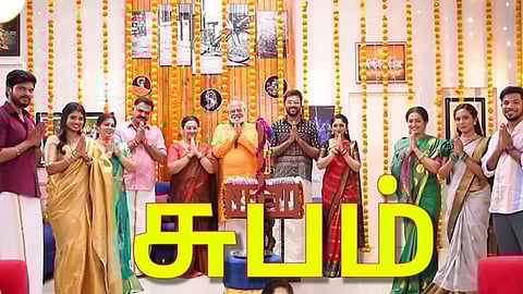 நினைத்தாலே இனிக்கும் தொடர் நிறைவு.