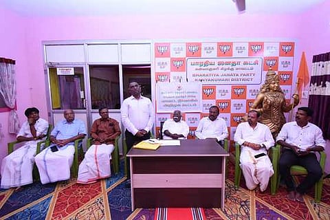 பாஜக அயலக தமிழக பிரிவு நிா்வாகிகள் அறிமுக கூட்டம்