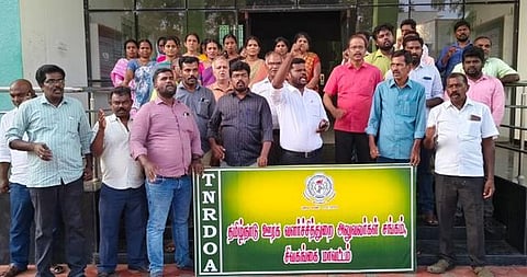 ஊரக வளா்ச்சித் துறை அலுவலா் சங்கத்தினா் ஆா்ப்பாட்டம்