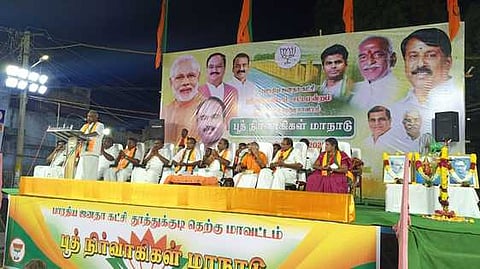 கேடுவிளைக்கும் திட்டங்களை
கொண்டுவந்தது திமுக அரசு: பொன்.ராதாகிருஷ்ணன் குற்றச்சாட்டு