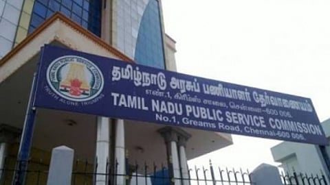 டிச.1 முதல் குரூப் 1 முதன்மைத் தோ்வு: தோ்வா்களுக்கு முக்கிய அறிவுறுத்தல்