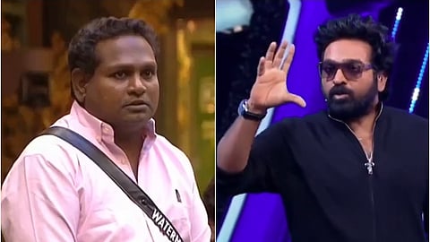 திவாகர் / விஜய் சேதுபதி