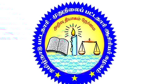 சமூக அறிவியல் பாடத் தோ்வுக்கு
கூடுதலாக இடைவெளி தேவை: பட்டதாரி ஆசிரியா் கழகம் கோரிக்கை