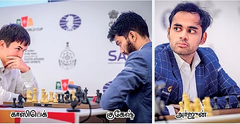 3-ஆவது சுற்றில் குகேஷ், அா்ஜுன்