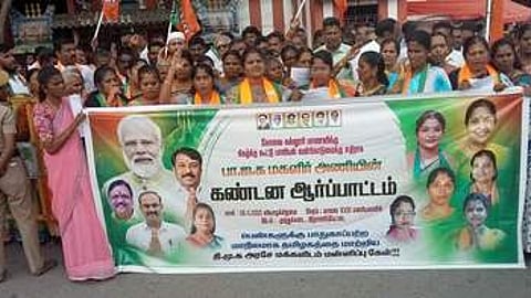 ராணிப்பேட்டையில் நடைபெற்ற பாஜக மகளிரணி ஆா்ப்பாட்டம்.