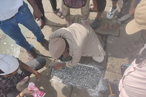 கண்டுபிடிக்கப்பட்ட கல்வெட்டு