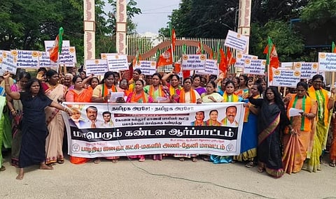 பாஜக மகளிரணியினா் ஆா்ப்பாட்டம்