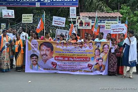 கோவை சம்பவம்: பாஜக மகளிரணி ஆா்ப்பாட்டம்