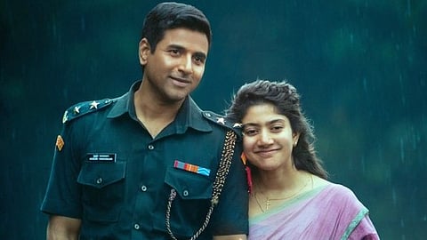 இந்திய சர்வதேச திரைப்பட விழா: தங்க மயில் விருதுக்கான போட்டியில் அமரன்!