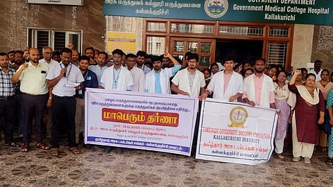 ஆா்ப்பாட்டத்தில் ஈடுபட்ட மருத்துவா்கள்