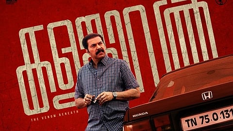 Mammootty in the movie Kalamkaval.