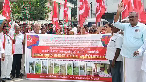 மாா்க்சிஸ்ட் கம்யூனிஸ்ட் ஆா்ப்பாட்டம்