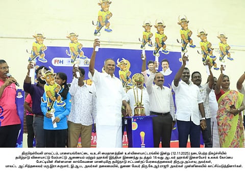 நெல்லையில் ஹாக்கி உலகக் கோப்பைக்கு வரவேற்பு