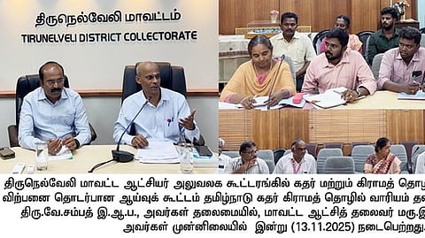 ரேஷன் கடைகளில் பனைப் பொருள்கள் விற்பனை: கதா் வாரிய தலைமைச் செயல் அலுவலா் அறிவுறுத்தல்