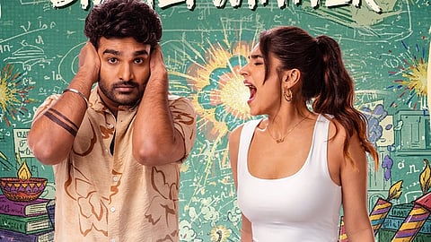 கே-ராம்ப் படத்தின் ஓடிடி வெளியீட்டுத் தேதி!