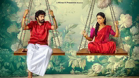 அருள்நிதியின் மை டியர் சிஸ்டர் படத்தின் முதல்பார்வை போஸ்டர்!