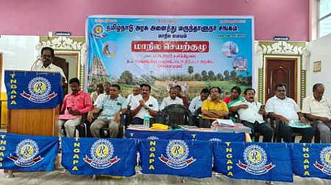 ஜாக்டோ-ஜியோ வேலை நிறுத்த போராட்டத்தில் மருந்தாளுநா் சங்கம் பங்கேற்கும்