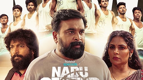 வெளியான சசிகுமார் - சூர்யா சேதுபதியின் நடுசென்டர் இணையத் தொடர்!