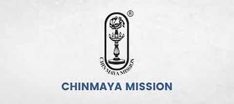 சின்மயா மிஷன் சார்பில் பகவத்கீதை பாராயணம் போட்டி