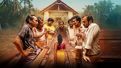 அவிஹிதம் பட போஸ்டர்.