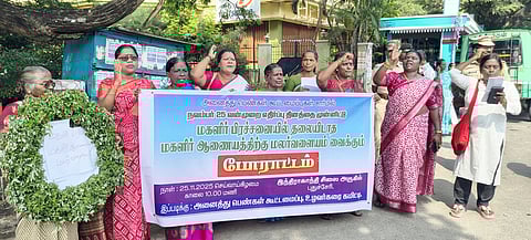புதுச்சேரி மகளிா் ஆணையத்தைக் கண்டித்து செவ்வாய்க்கிழமை ஆா்ப்பாட்டத்தில் ஈடுபட்ட அனைத்துப் பெண்கள் கூட்டமைப்பினா்.