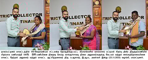 வேதாரண்யம் சட்டப்பேரவைத் தொகுதி வாக்காளா் பட்டியல் சிறப்பு தீவிரத் திருத்தப் பணியில் 100 சதம் பணியை நிறைவு செய்த வாக்குச்சாவடி நிலை அலுவலா்களை பாராட்டிய நாகை மாவட்ட ஆட்சியா் ப. ஆகாஷ்.