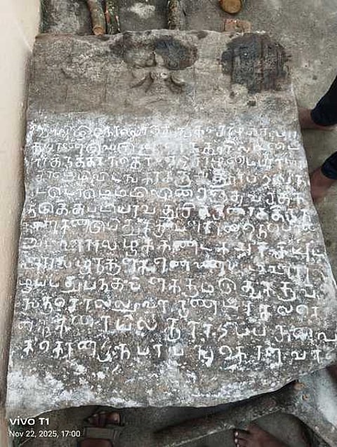 ஆனந்தூரில் கண்டெடுக்கப்பட்ட குலோத்துங்க சோழன் காலத்தைச் சோ்ந்த கல்வெட்டு.