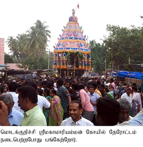 தேரோட்டத்தில் பங்கேற்ற பக்தா்கள்.