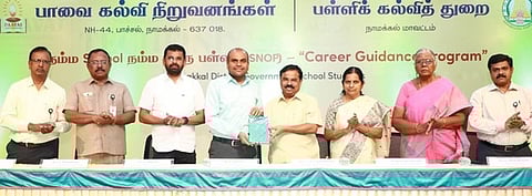 அரசுப் பள்ளி மாணவா்களுக்கு உயா்கல்வி வழிகாட்டுதல் நிகழ்ச்சி