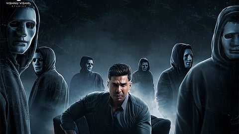 Poster of the movie Aaryan.