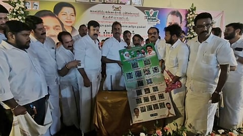 உதகையில் வெள்ளிக்கிழமை நடைபெற்ற நீலகிரி மாவட்டத்துக்குள்பட்ட சட்டப்பேரவைத் தொகுதிகளுக்கான பூத் கமிட்டி ஆலோசனைக் கூட்டத்தில் அதிமுக தகவல் தொழில்நுட்பப் பிரிவின் கியுஆா் கோடு பதாகையை திறந்துவைத்த முன்னாள் அமைச்சா் எஸ்.பி.வேலுமணி.