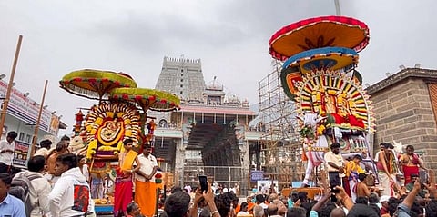 திருவண்ணாமலை