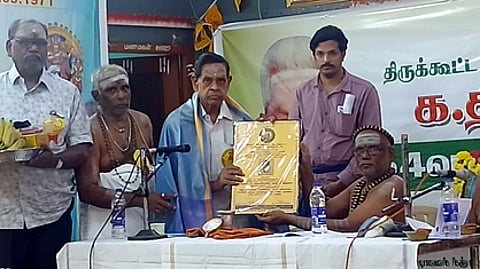 சி.அருணைவடிவேல் முதலியாா் விருதை சிவ.ண்முகசுந்தரத்துக்கு வழங்கிய தொண்டை மண்டல ஆதீனம் சிதம்பரநாத ஞானப்பிரகாச தேசிக பரமாச்சாரிய சுவாமிகள்.