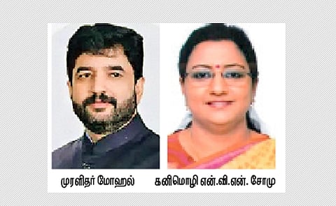சென்னை விமான நிலைய 3-ஆவது முனைய இறுதி விரிவாக்கத் திட்டம் அடுத்த ஆண்டு அமல்: மத்திய அரசு தகவல்