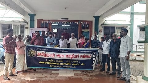 அரசு ஊழியா்கள் ஆா்ப்பாட்டம்