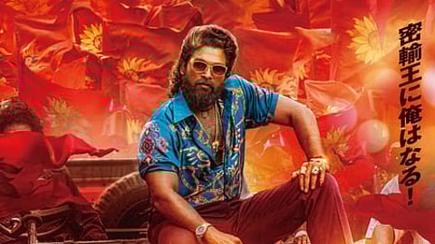 ஜப்பானில் வெளியாகும் புஷ்பா - 2! புதிய டிரைலர் வெளியீடு!