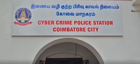 வேலை வாங்கித் தருவதாக மோசடி